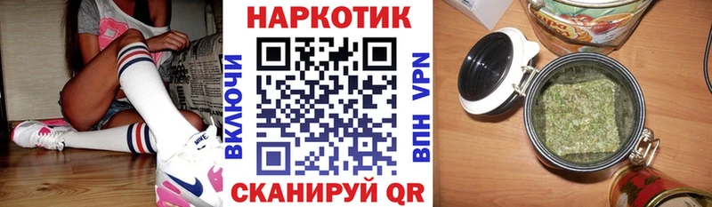 Где купить Александровское Гашиш  APVP  Cocaine  АМФ  МАРИХУАНА  МЕФ 