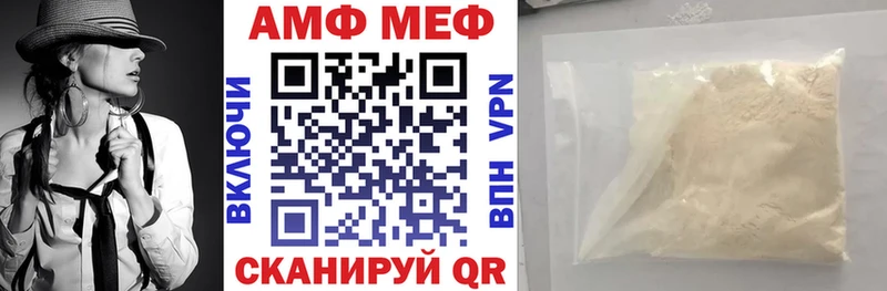 АМФ 97%  площадка наркотические препараты  Александровское 