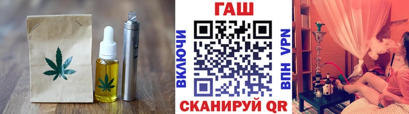Печенье с ТГК марихуана  Александровское 