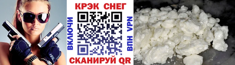 Cocaine Эквадор  Александровское 
