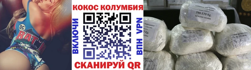 КОКАИН Боливия Александровское