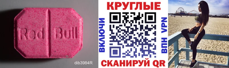 ссылка на мегу зеркало  цена наркотик  Александровское  Экстази VHQ 