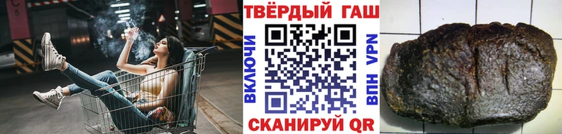 Гашиш hashish ОМГ ОМГ онион Александровское закладка