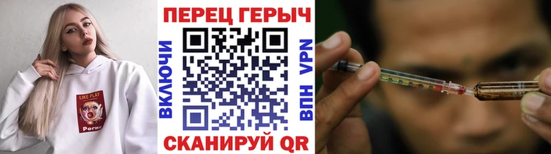 ГЕРОИН хмурый  Александровское 