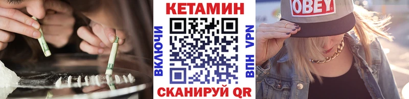 КЕТАМИН ketamine  купить наркотик  Александровское 
