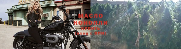 дистиллят марихуана Алексеевка