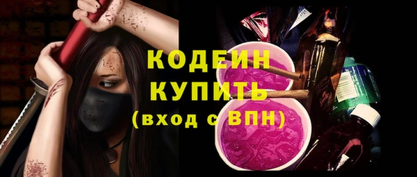 МДМА Семёнов