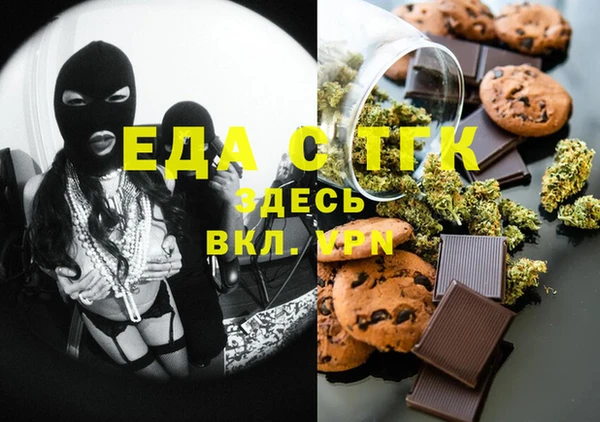 дистиллят марихуана Алексеевка