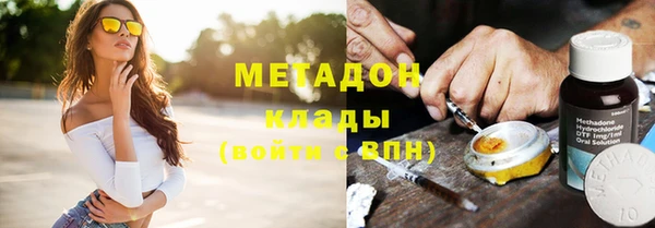 дистиллят марихуана Алексеевка