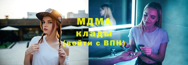 кристаллы Алзамай