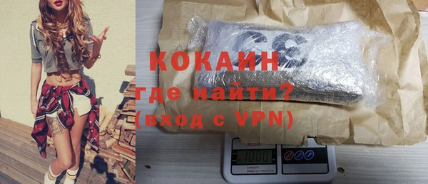 кристаллы Алзамай