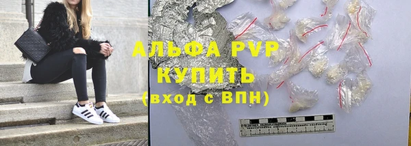 кристаллы Алзамай