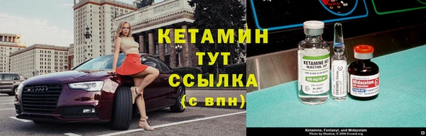 МДМА Семёнов