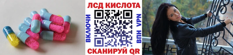 где купить наркоту  omg ТОР  Лсд 25 экстази ecstasy  Александровское 