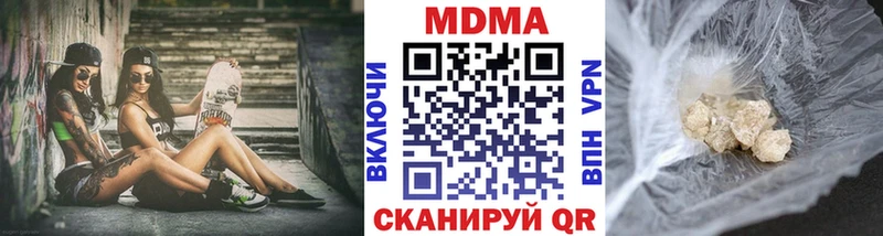 что такое   Александровское  MDMA молли 