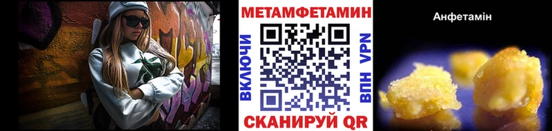 нарко площадка как зайти  Александровское  МЕТАМФЕТАМИН Methamphetamine  гидра вход 