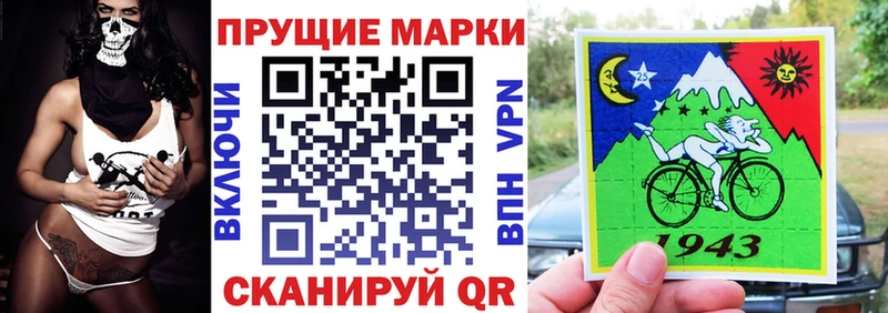 Наркотические марки 1500мкг Александровское