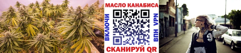 даркнет телеграм  Александровское  Дистиллят ТГК THC oil 
