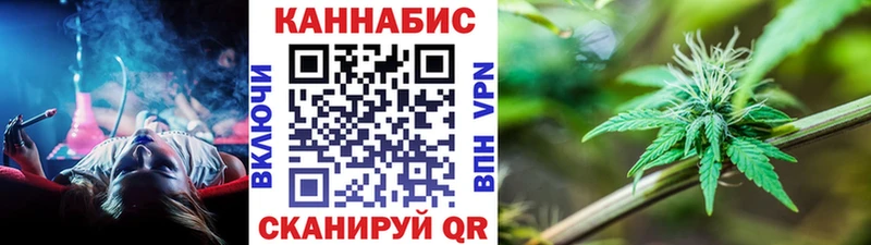 даркнет сайт  Александровское  Каннабис семена 